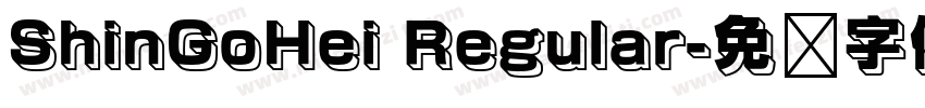 ShinGoHei Regular字体转换